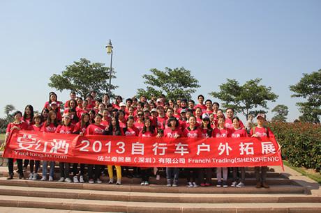 团队风采 团队风采